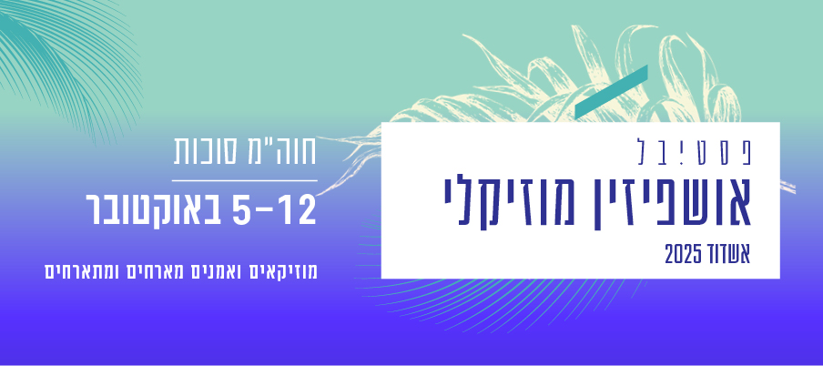 ������ �������� 2025