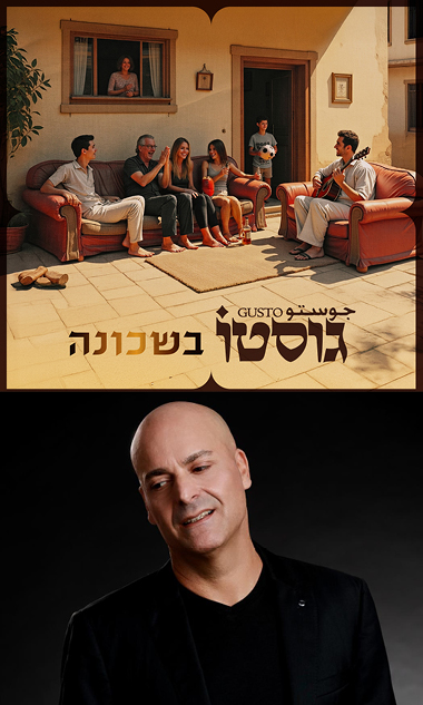 ����� ������ - ���� ����� 