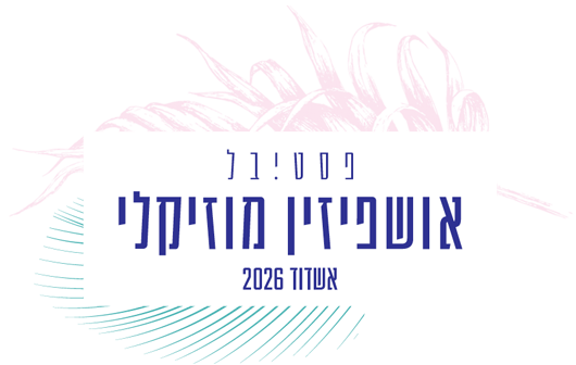 ������ ������� ��������. ����� 2026